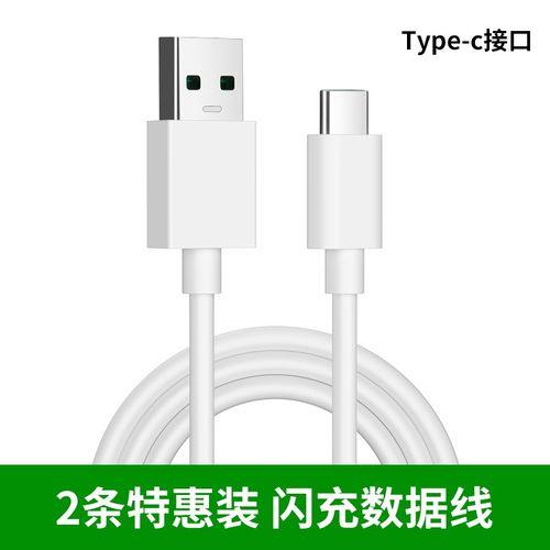 oppor9是type-c接口吗