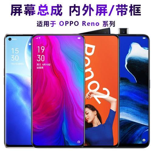 opporeno5k和reno4pro有什么区别