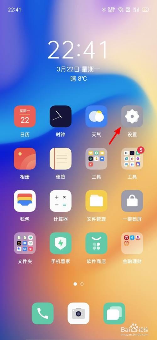 oppoa7x锁屏壁纸无法设置