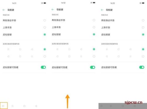 oppo手机怎么设置三个键