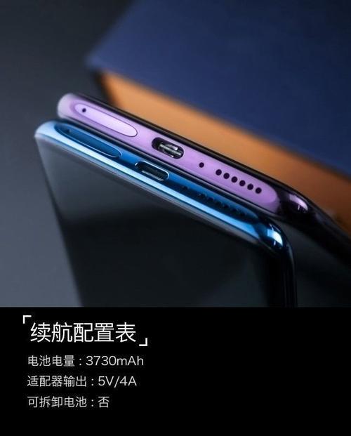 OPPO Find X耳机接口是什么规格的