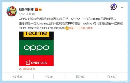 oppo和realme系统哪个好用