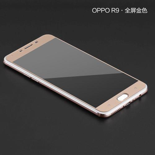 oppor9s是玻璃后盖吗