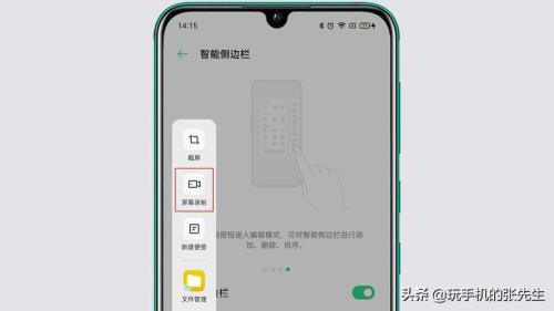 为什么OPPOa9s不能录屏