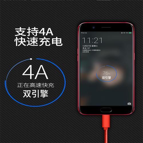 oppor9怎么打开双快充