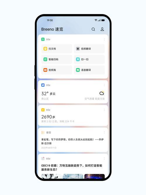 oppo a32怎么设置优先存储到内存卡