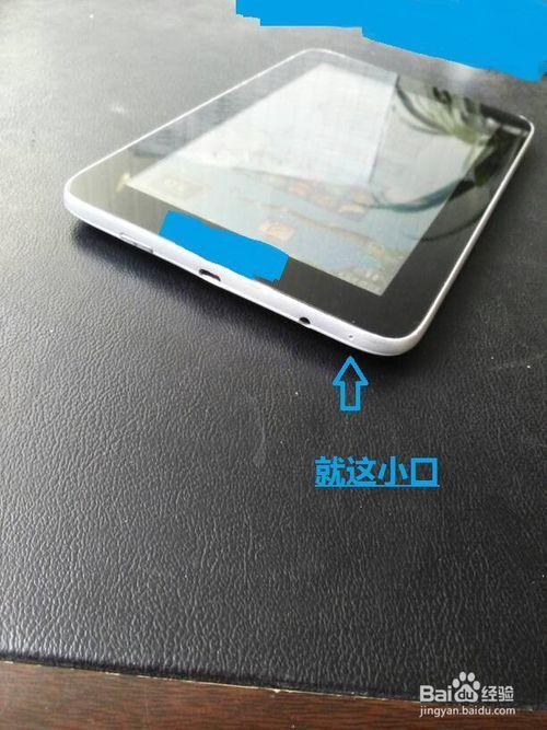 vivov3max开关键坏了怎么开机