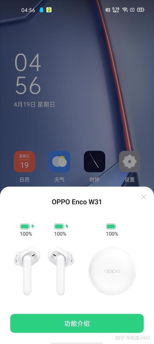 OPPO手机从启后一直显示oppo几个字怎么办