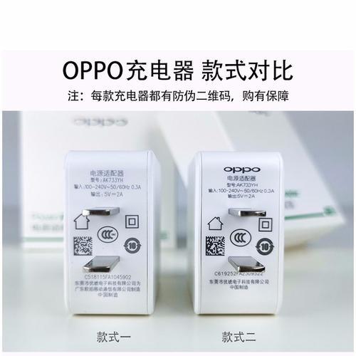 oppoa57充电慢怎么办