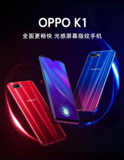 oppoa5和oppoa7x屏幕是一样大的吗