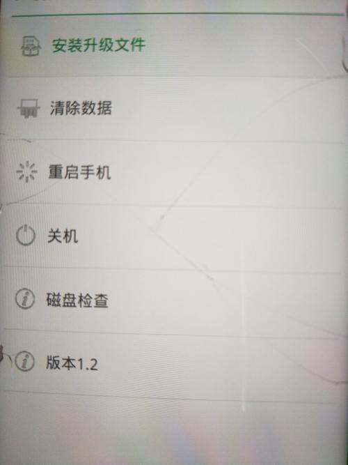 oppo手机更新需要的密码是什么点不了屏幕怎么办