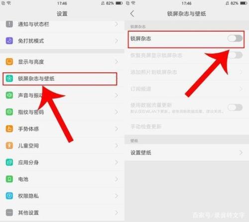 oppo手机设置里面的卡包怎么删除