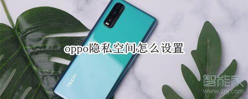 oppoa23怎么设计时间