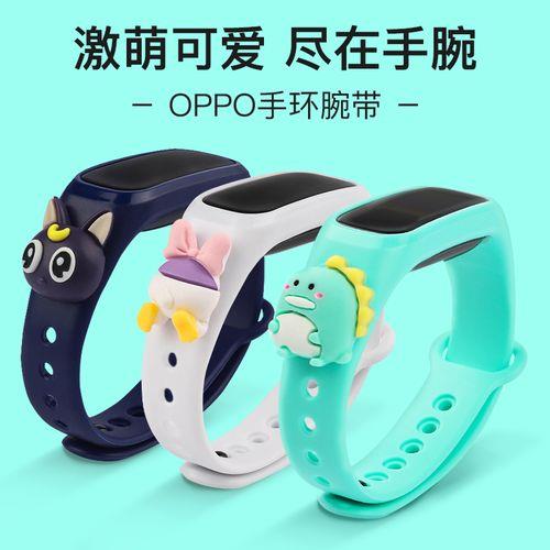 oppo 手环怎么切歌