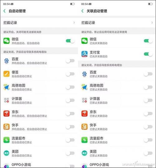 OPPOr17如何关闭语音助手