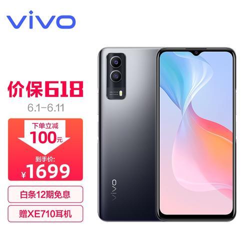 vivoy53st2什么时候发布的