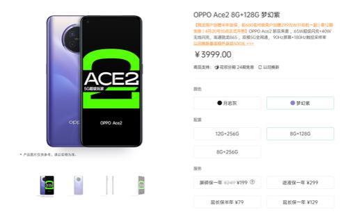 oppoa7手机补电代码