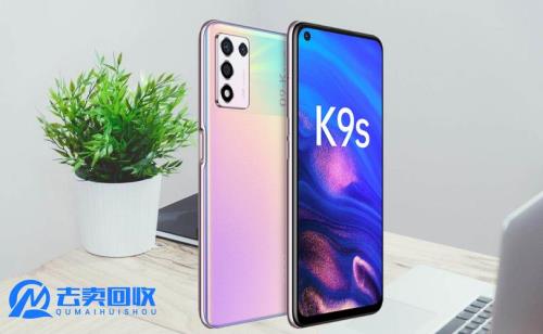 oppo k9s和k9充电器可以通用吗