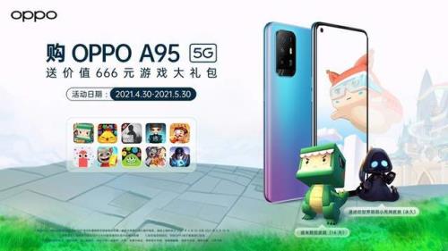 oppoa95玩吃鸡怎么样