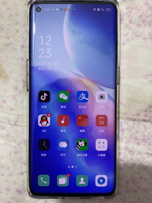 OPPO A95手机有指纹解锁人脸识别吗