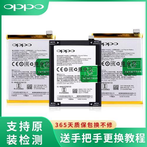 OPPO R9sk手机的安全问题怎么重置