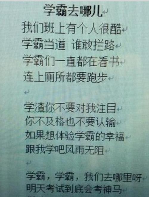 深爱的挚爱的是什么歌