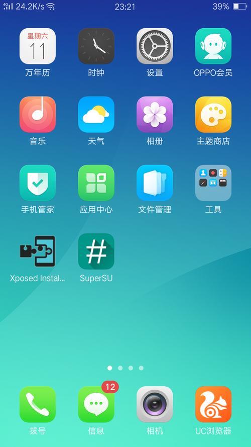 oppo a57 能支持ColorOS最高哪个版本