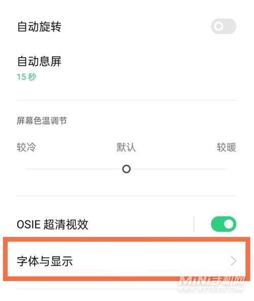 oppofindx卡顿解决方法