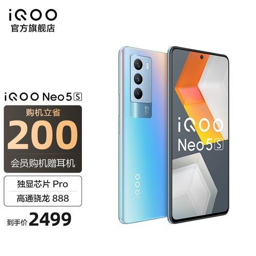 iqoo neo是不是5g