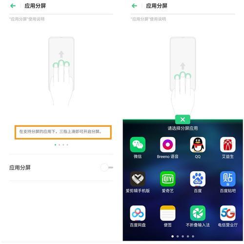 oppo  reno  ace钱包怎么关闭