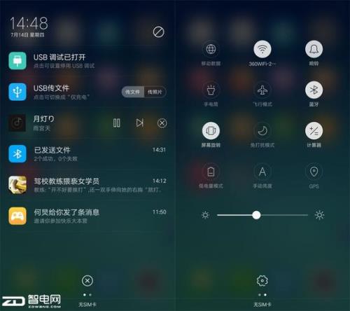 Vivo R9怎样截长屏