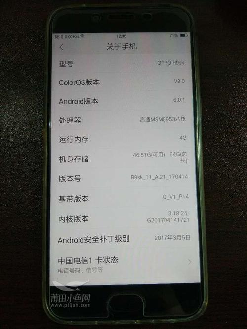 oppor9sk怎么来电没铃声