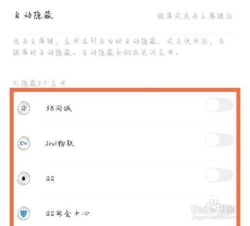 Vivos 4怎么截屏