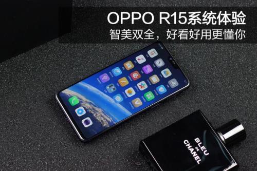 oppor15的处理器是什么