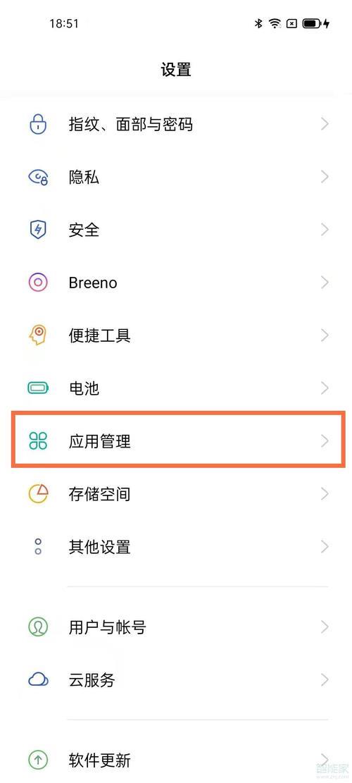 OPPOReno手机home键怎么调出来