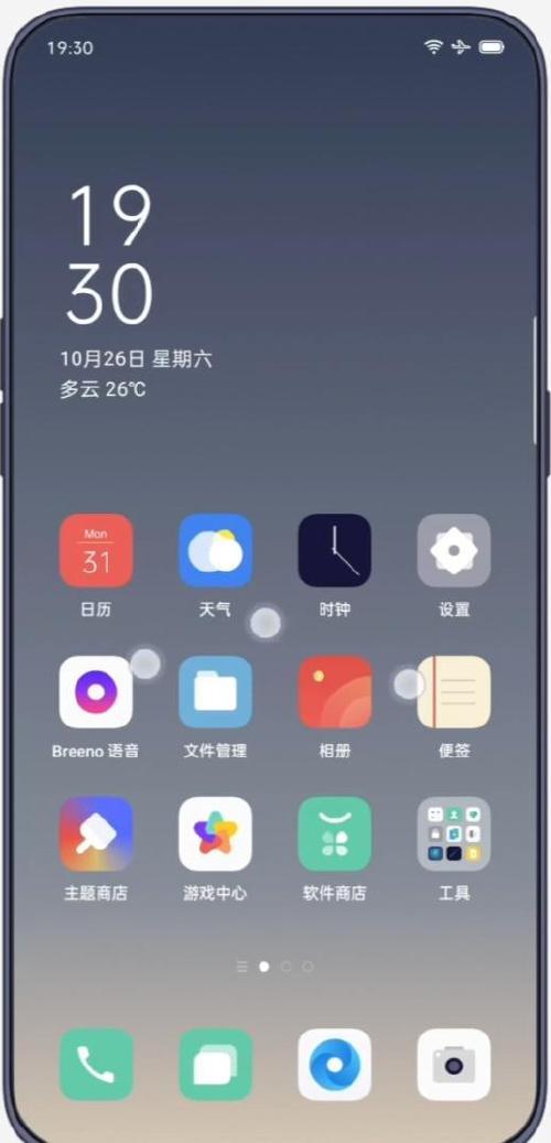 Oppoa 8怎么区域截屏