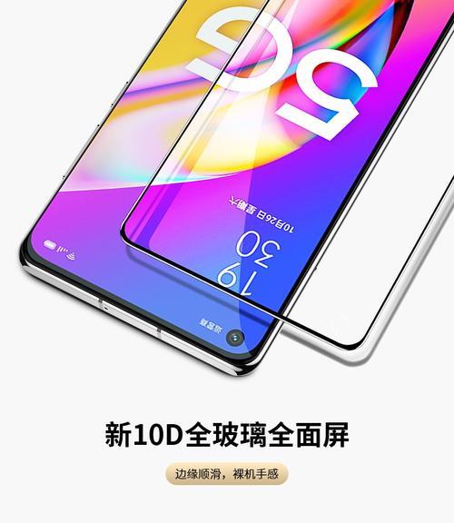 oppoa93s钢化膜可以给a93用吗