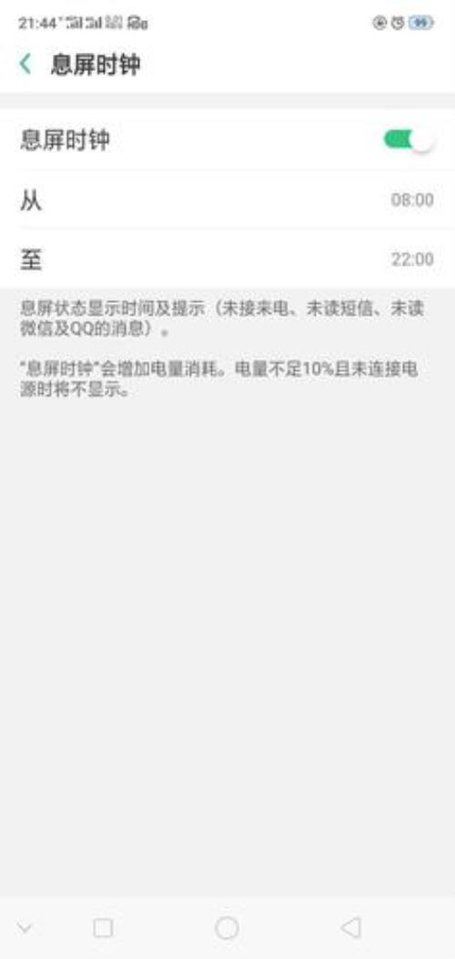 oppor15梦境版忘记密码怎么恢复出厂设置