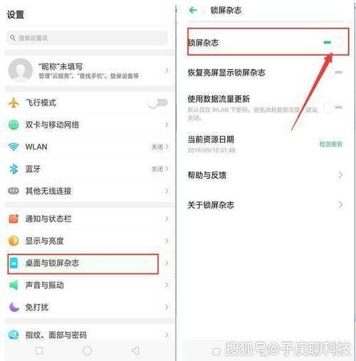 oppo手机自动恢复出厂设置怎么回事