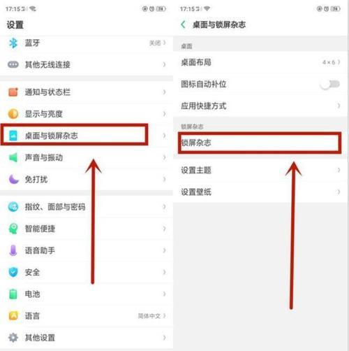 oppo手机怎么设置锁屏退出所有