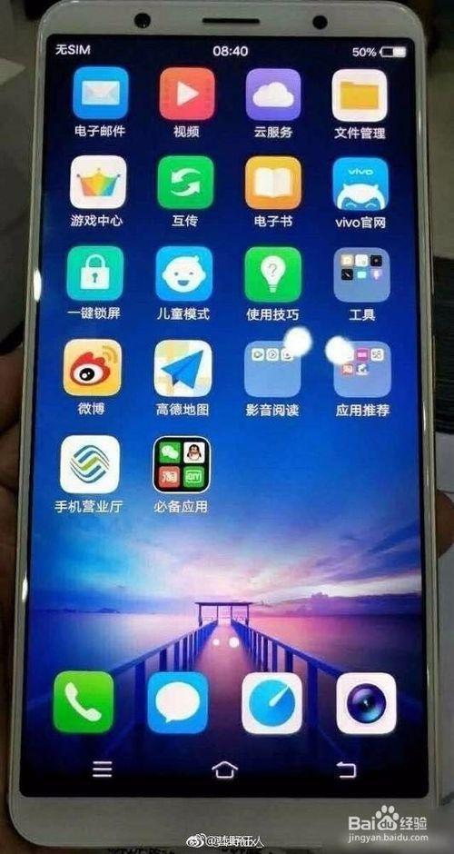 vivox20和y35哪个好