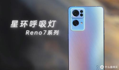 oppo reno7锁屏密码忘记了