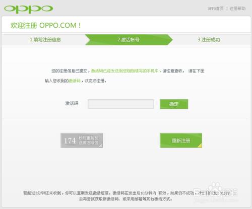 oppoA77会自带微信等软件吗