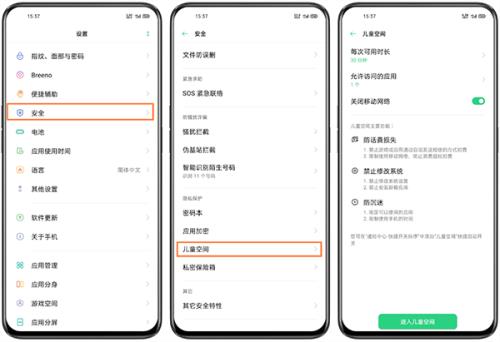 oppo手机无线网络信号差是怎么回事