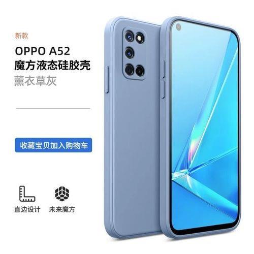 oppoa52手机长时间不用开不了机