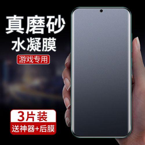 oppoa7x内屏坏了能直接贴磨砂屏吗