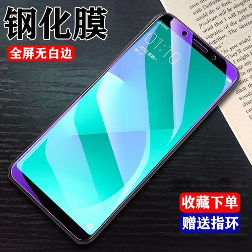 oppoa83和a1有什么区别