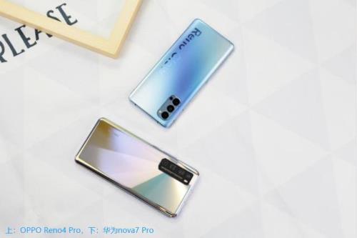 oppo reno7 pro比reno7强到哪里了