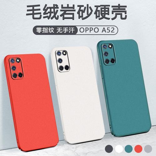 oppoa55和a56手机壳一样吗