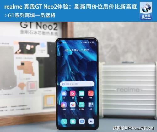 oppok9和真我gtneo2哪个信号好